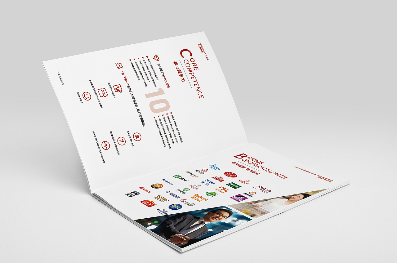 画册（图ZMjU4NTE2ODIw） - 书籍/画册 - 站酷设计师苦橙lookme原创素材 - 站酷ZCOOL