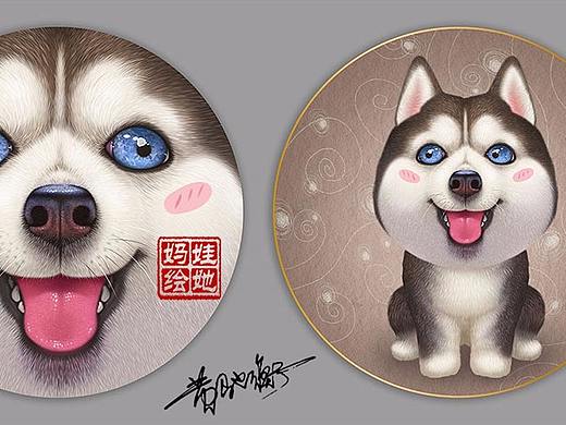 (娃他妈)萌宠狗插画