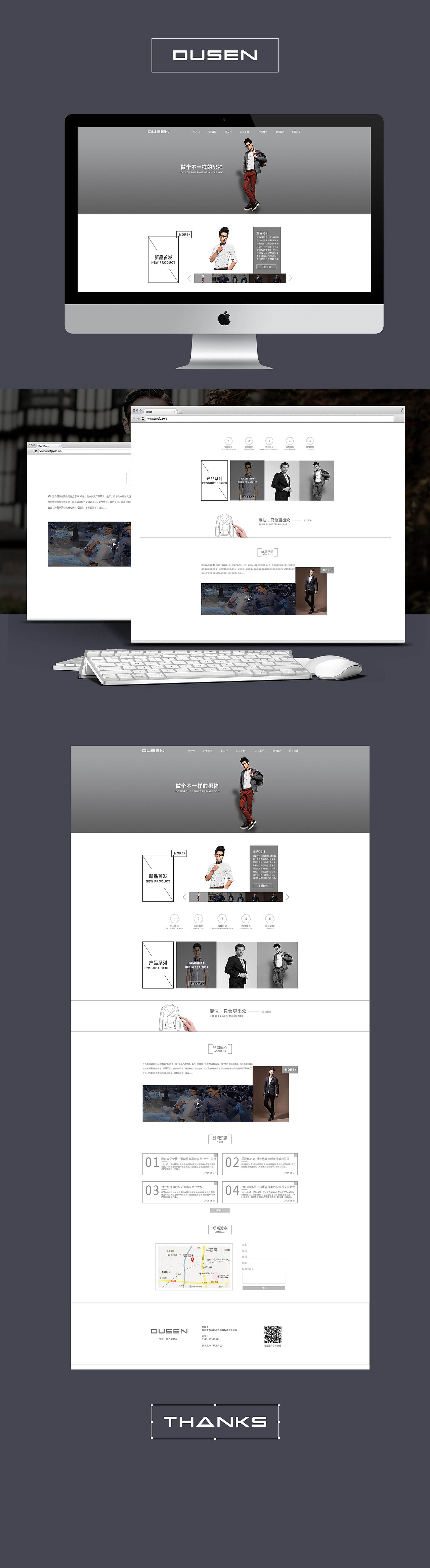 渡森男装2（图ZMjQ1MDA2MjQ=） - 企业官网 - 站酷设计师李凯璇原创素材 - 站酷ZCOOL