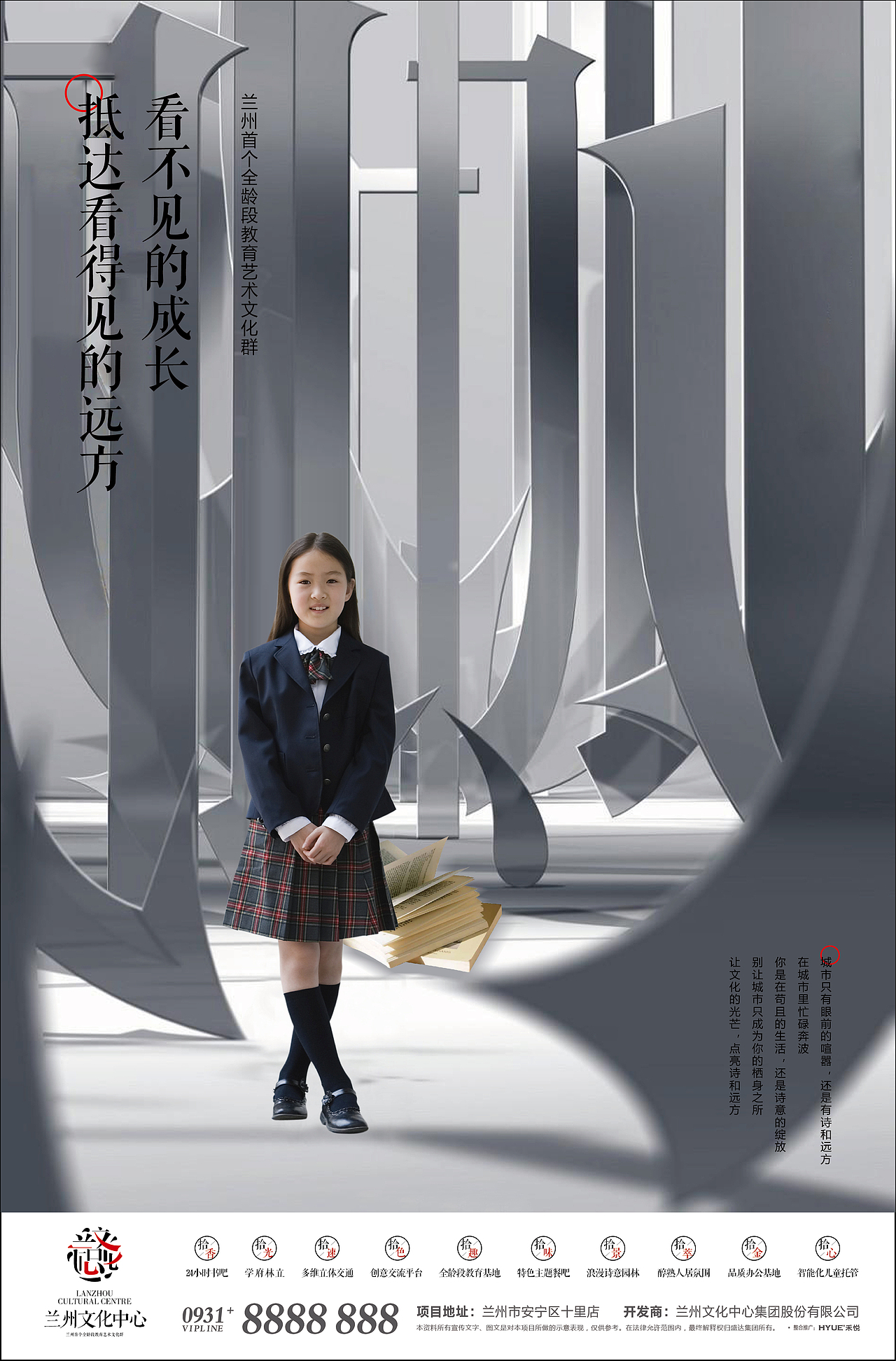 地产文化项目（图ZMTA3NzcwMTU2） - 海报 - 站酷设计师牛振伟原创素材 - 站酷ZCOOL