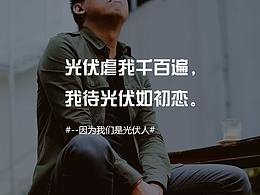 品牌