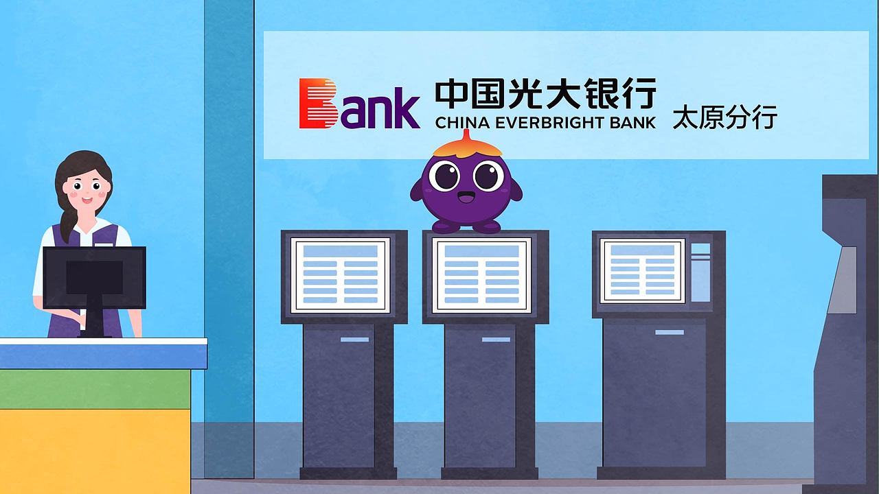 mg动画光大银行