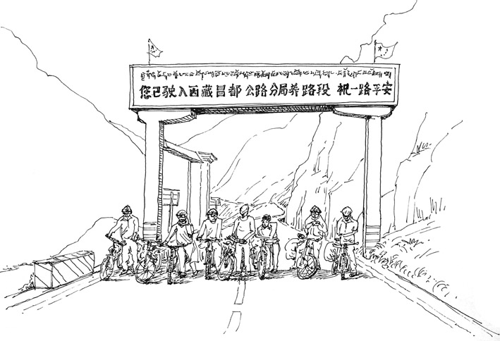中国界碑简笔画图片