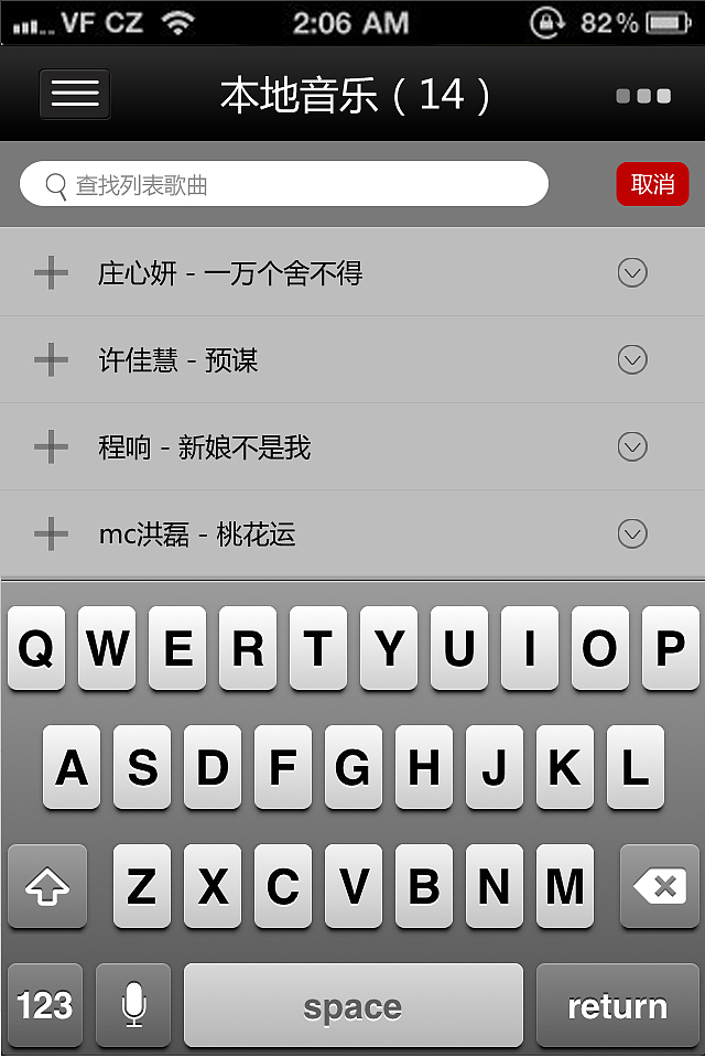 酷G音乐（图ZMTExMTAyNjQ=） - 主题/皮肤 - 站酷设计师Rita__原创素材 - 站酷ZCOOL