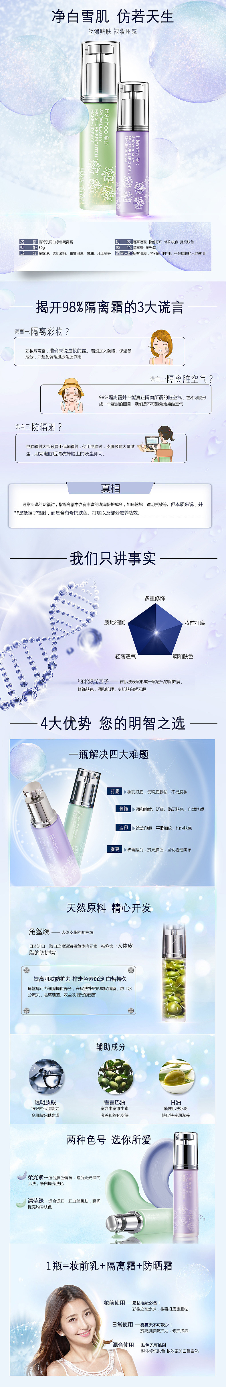 详情页（图ZMzQxNjQ0MzY=） - 电商 - 站酷设计师大丹家原创素材 - 站酷ZCOOL