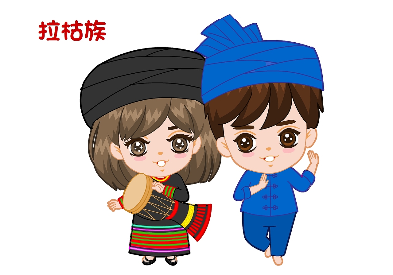 卡通版五十六个民族