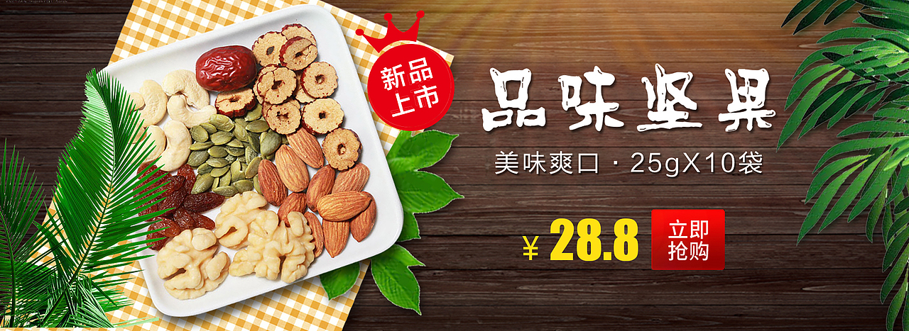 海报（图ZMTg3MTk5NjI0） - 海报 - 站酷设计师审视未来原创素材 - 站酷ZCOOL