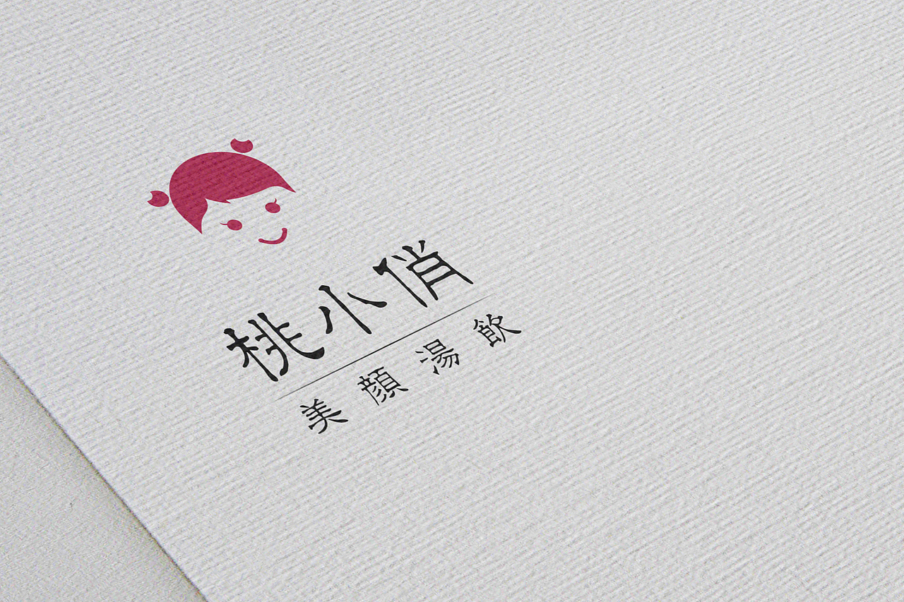 桃小俏 美颜汤饮标识案