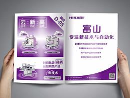 广告设计