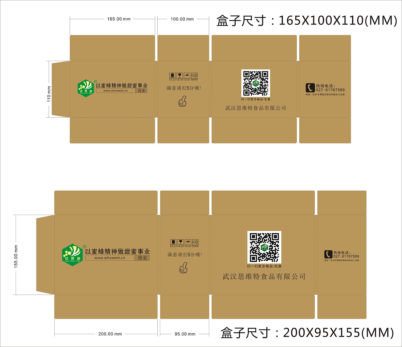             设计爱好者silence92