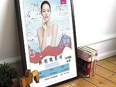 美容整容