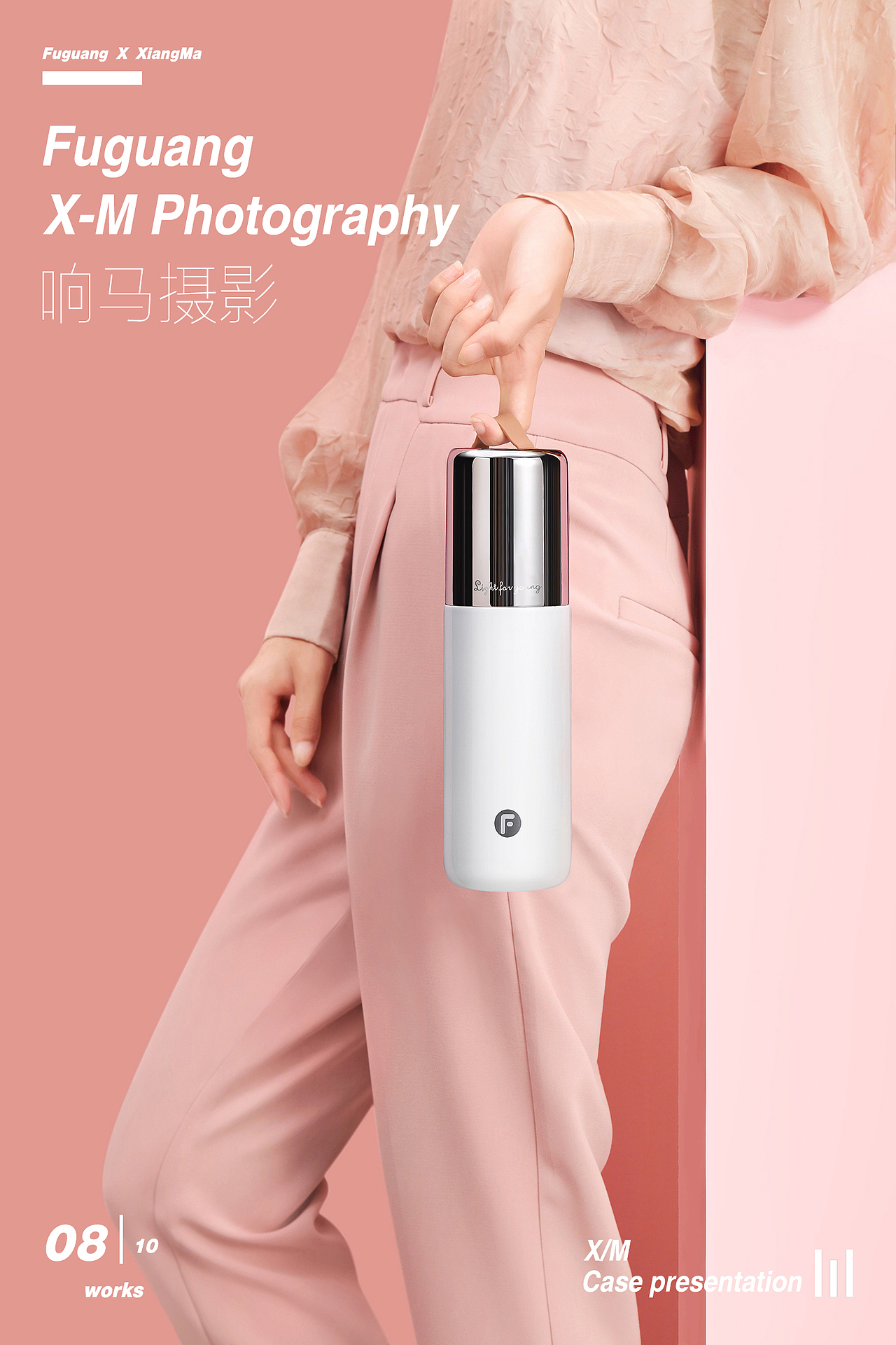 FUGUANG|小姐姐的保温杯|响马摄影（图ZMTc5NTQ2Njgw） - 产品摄影 - 站酷设计师响马摄影原创素材 - 站酷ZCOOL