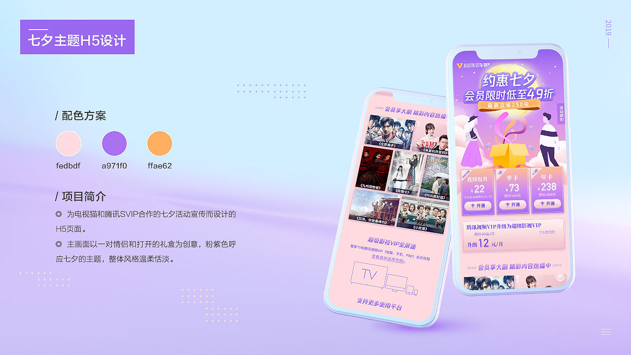 2019年视觉作品集（图ZMTg3NzA4NjI4） - 其他平面 - 站酷设计师阿九久原创素材 - 站酷ZCOOL