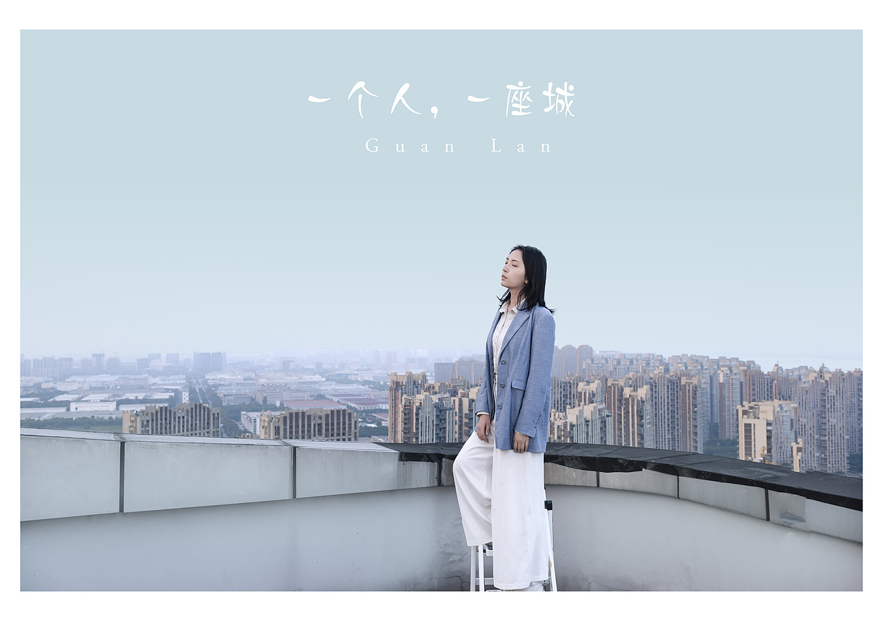 一个人,一座城,一个故事