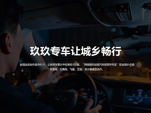 官網(wǎng)（個人主頁-ZNjI4MTE0MDQ=） - 企業(yè)官網(wǎng) - 站酷設(shè)計師瘋狂的的v原創(chuàng)素材 - 站酷ZCOOL