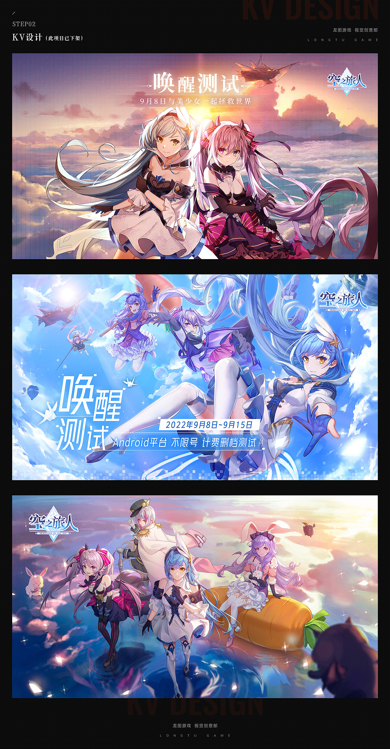 2022年度作品合集（图ZMzI2MjI2MjE2） - 游戏/娱乐 - 站酷设计师SSRstudio原创素材 - 站酷ZCOOL