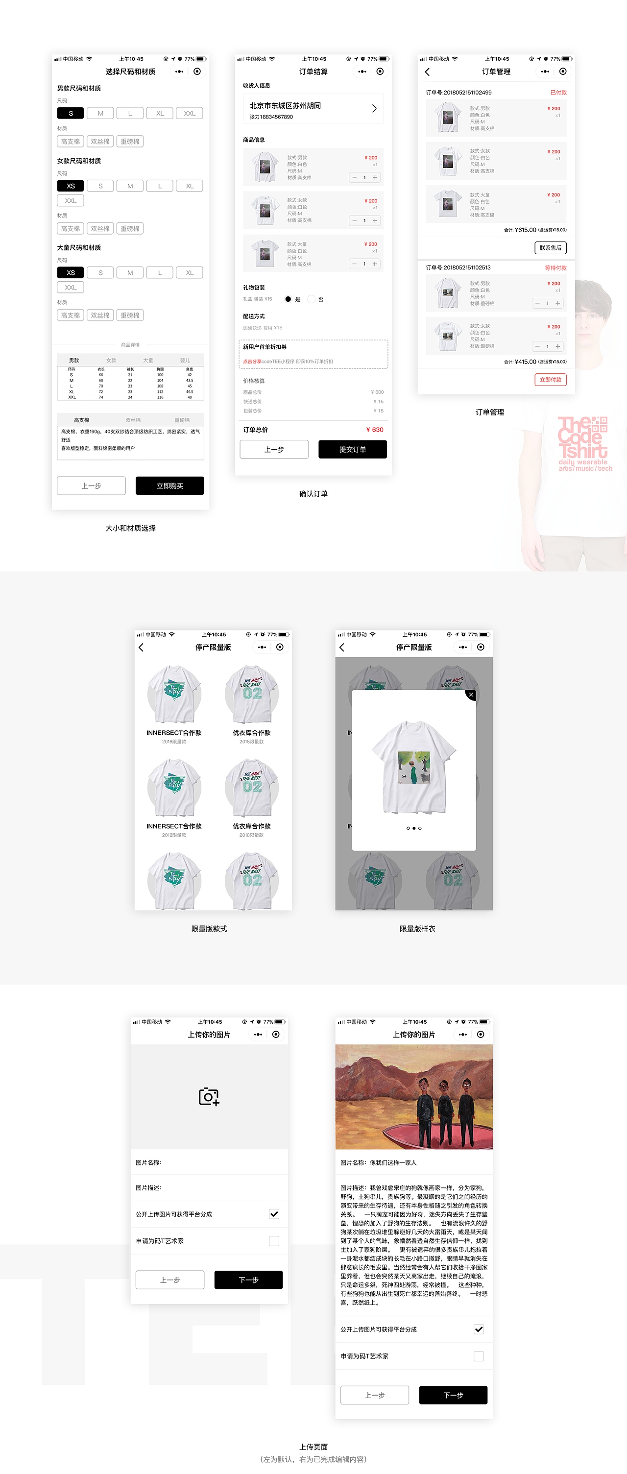 作品集（图ZMTQ4Mzg2MTAw） - APP界面 - 站酷设计师zddzk_nuc原创素材 - 站酷ZCOOL