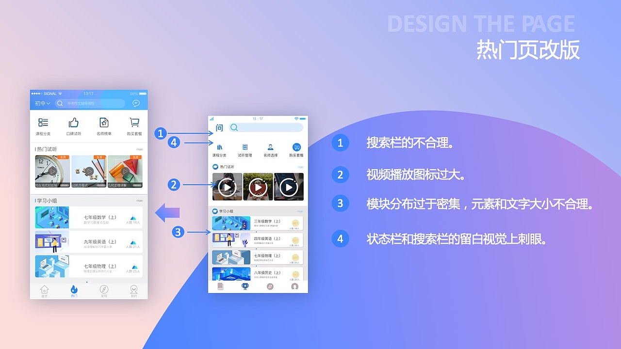 作品【新】