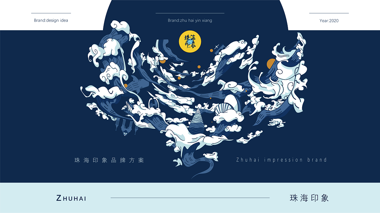 蓝色珠海，质善质美｜珠海映像 x ZHUHAI（图ZMjAwMTY2Mjky） - 品牌 - 站酷设计师卓美在线原创素材 - 站酷ZCOOL