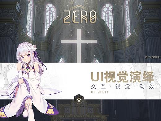 思路分享（二次元模拟项目）