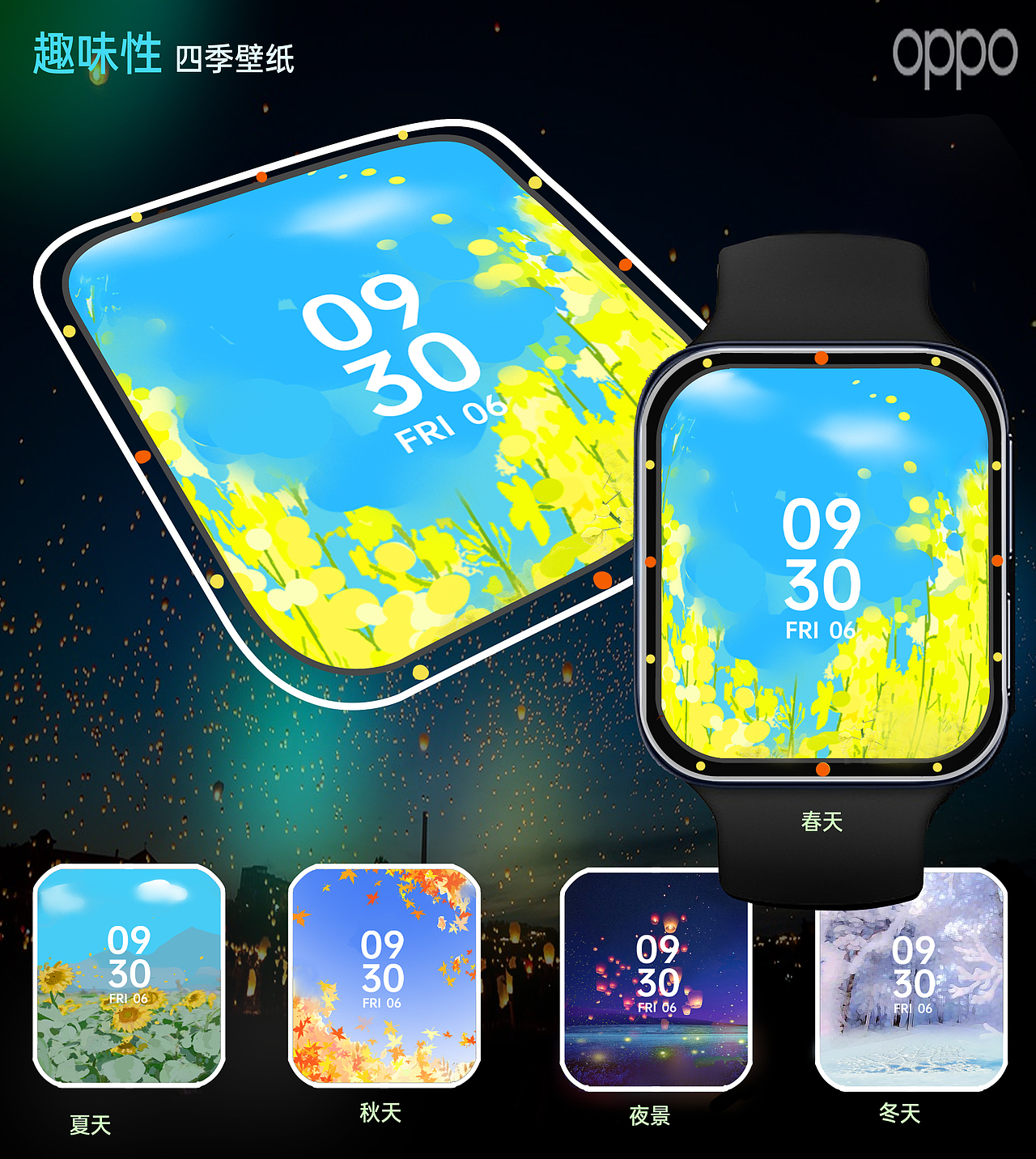 oppo watch 趣味表盘（图ZMjA3NTE5OTYw） - 主题/皮肤 - 站酷设计师梦郎的天使之翼原创素材 - 站酷ZCOOL