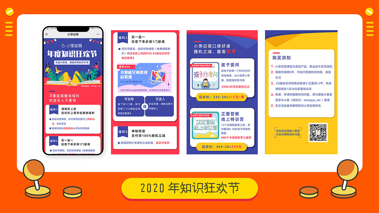 个人设计作品集（图ZMjU5NzMyNzI4） - 其他平面 - 站酷设计师xxiaoii原创素材 - 站酷ZCOOL