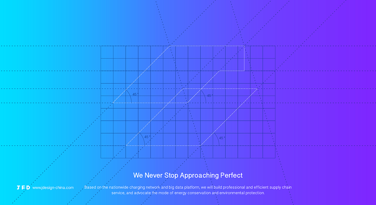 智+ 充电柜品牌形象设计