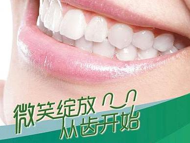 车体广告（个人主页-ZMjg1NzQwMjQ=） - 宣传物料 - 站酷设计师刘庆晓原创素材 - 站酷ZCOOL