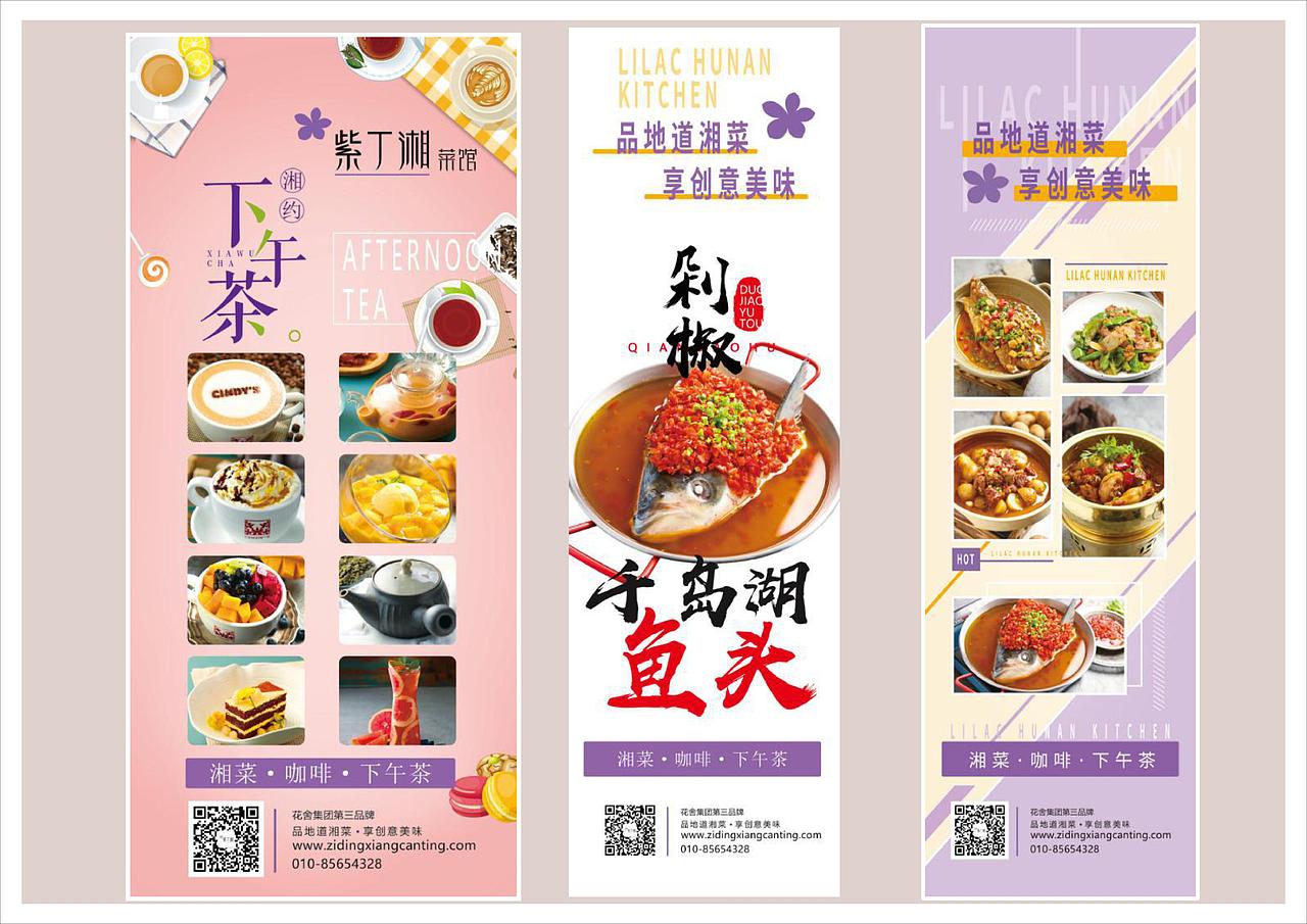 2018-2019年作品集（图ZMTQzOTkwOTYw） - 宣传物料 - 站酷设计师刘艳ABCDesigner原创素材 - 站酷ZCOOL