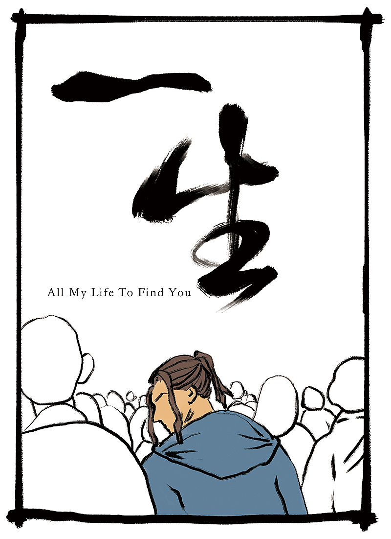 玄夜十谈（7）（图ZMTYwNTg2NTM2） - 中/长篇漫画 - 站酷设计师有座山造事局原创素材 - 站酷ZCOOL