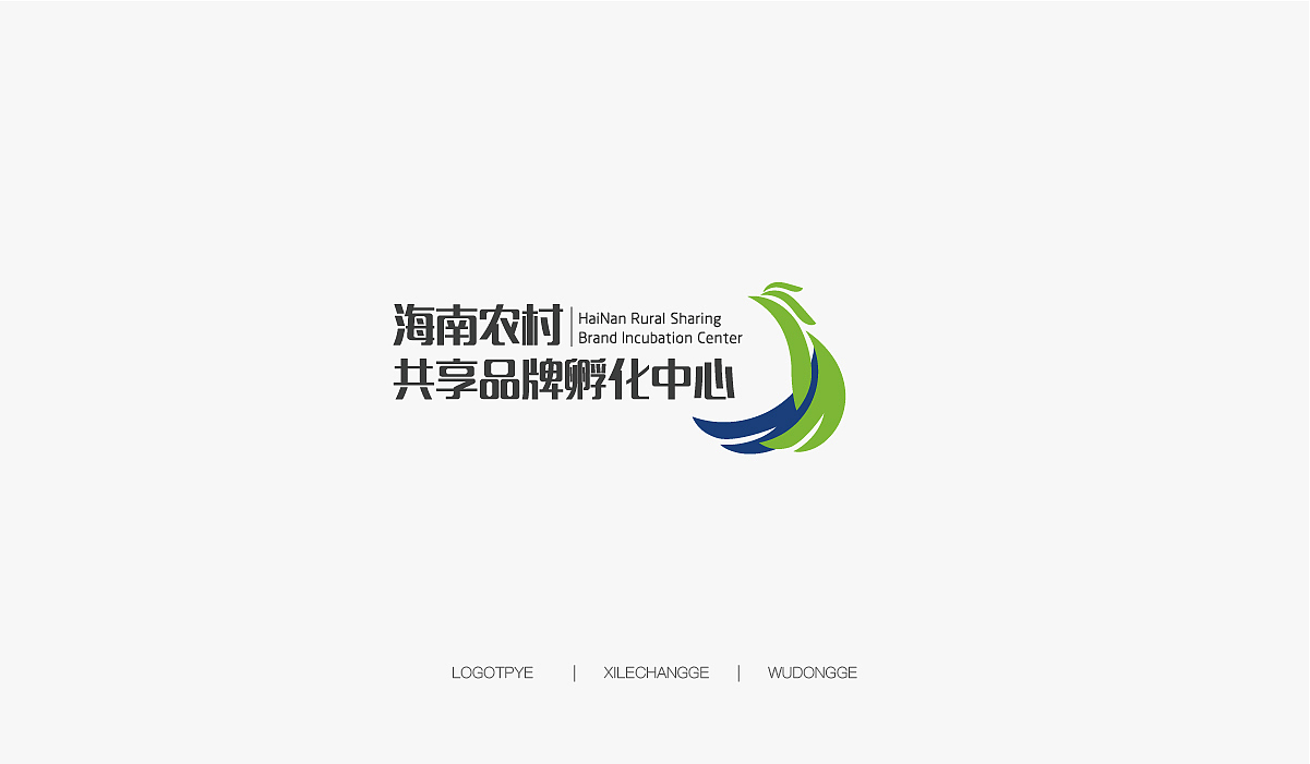 LOGO集合（图ZMTY2OTkzNzc2） - Logo - 站酷设计师喜乐长歌原创素材 - 站酷ZCOOL