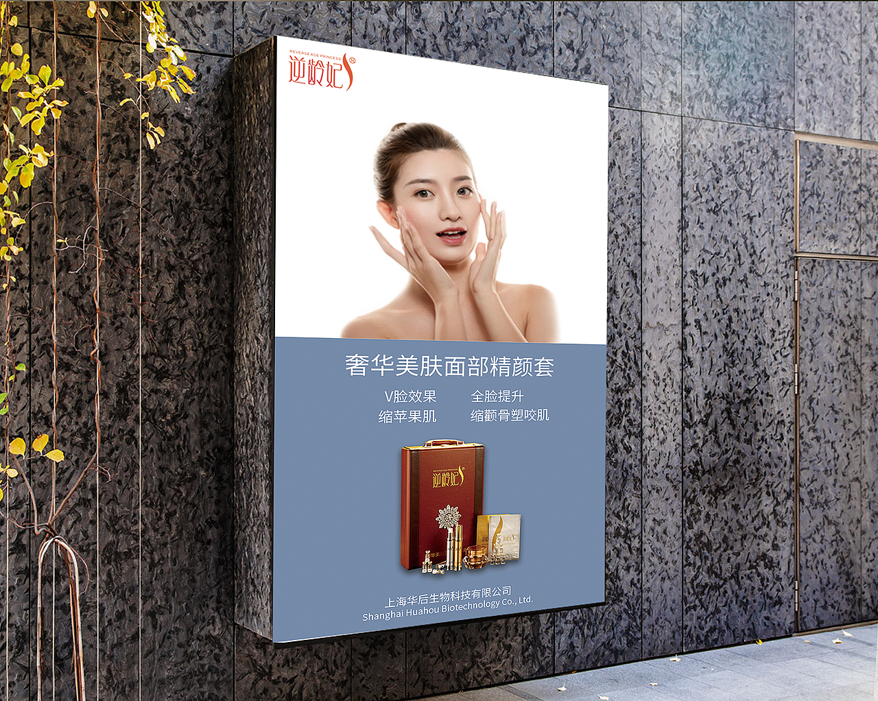 灯箱广告（图ZMTg4MTUzMjA4） - 宣传物料 - 站酷设计师贩卖青春原创素材 - 站酷ZCOOL
