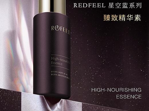 REDFEEL品牌 星空蓝系列护肤品详情页设计