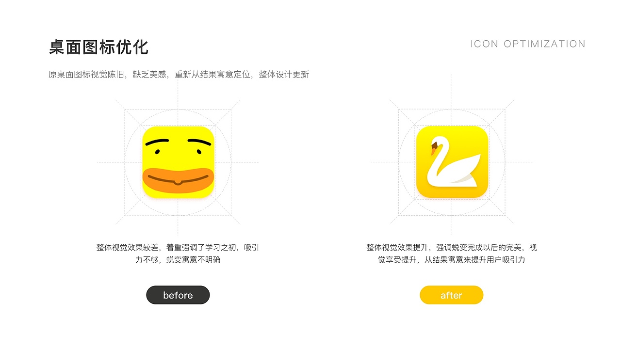 教育app优化---活力、青春、年轻（图ZMjYwNzI1MzQw） - APP界面 - 站酷设计师Nina温水煮青蛙原创素材 - 站酷ZCOOL