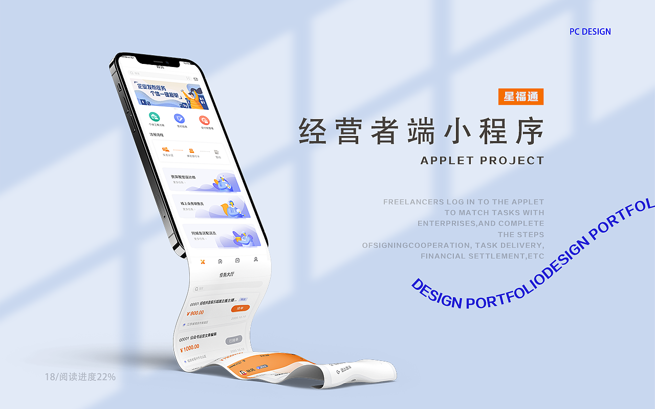 作品集（图ZMjczMzk5NzUy） - 其他UI - 站酷设计师秋风在路上原创素材 - 站酷ZCOOL