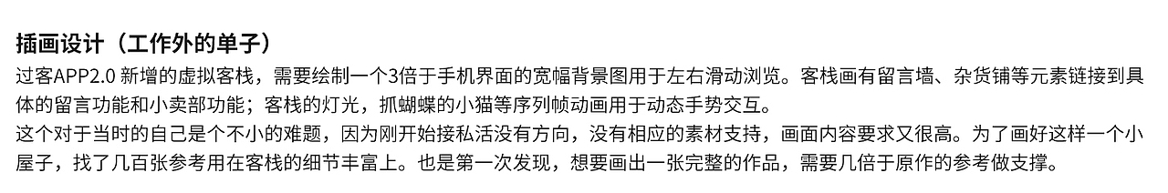 2010-2022 成长回顾（下）（图ZMjk1ODI5MzYw） - 品牌 - 站酷设计师班布BAMBOOH原创素材 - 站酷ZCOOL