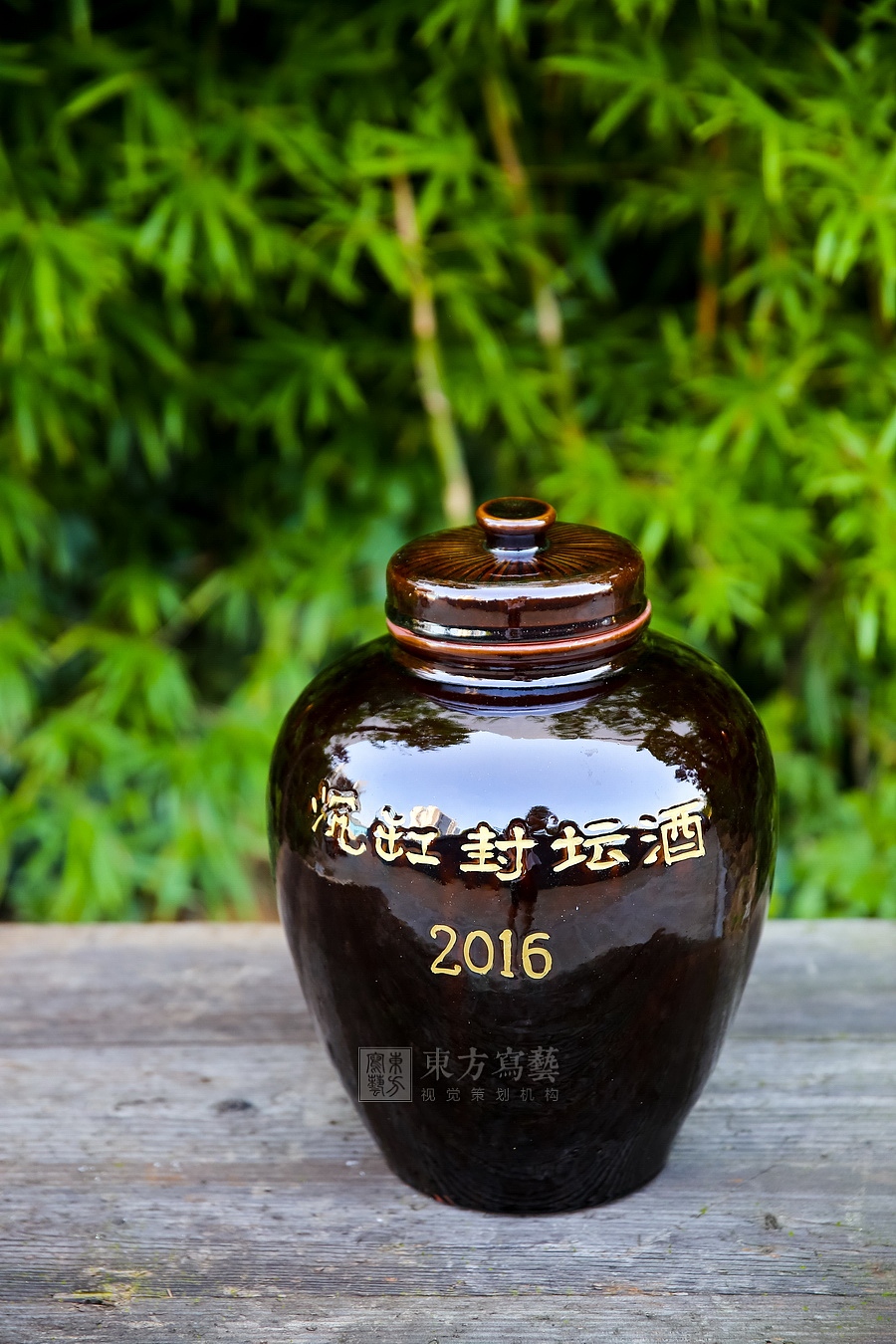 【东方写艺】淘宝产品摄影-坛子酒2