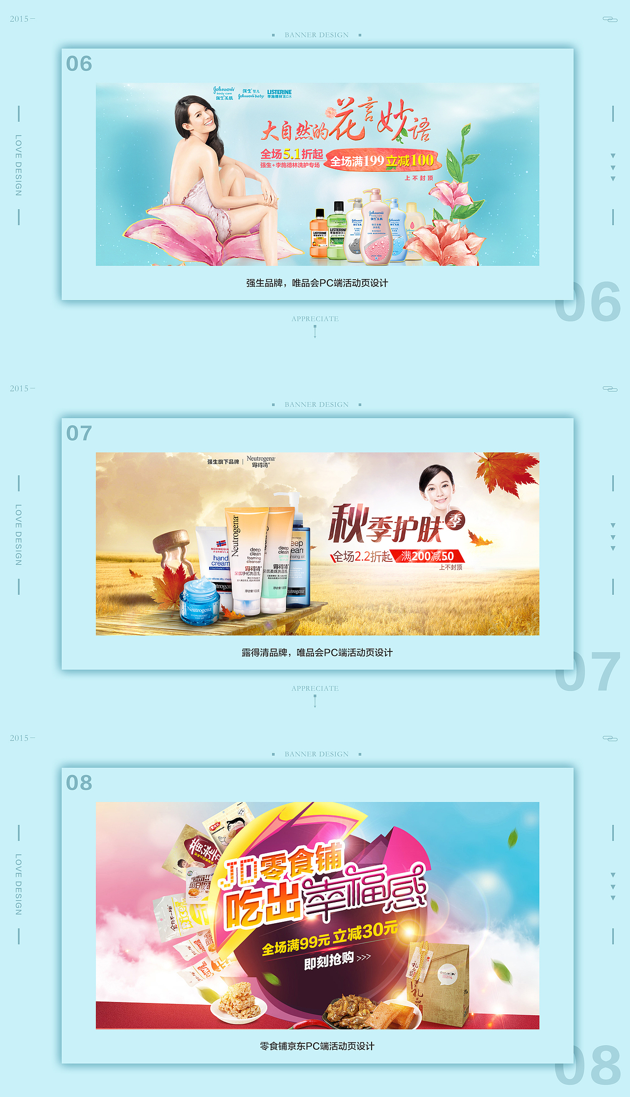 2015部分作品集合