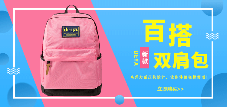 APP商城 产品banner（图ZMTQ5NjM0MDQ4） - 运营设计 - 站酷设计师幂蜂原创素材 - 站酷ZCOOL