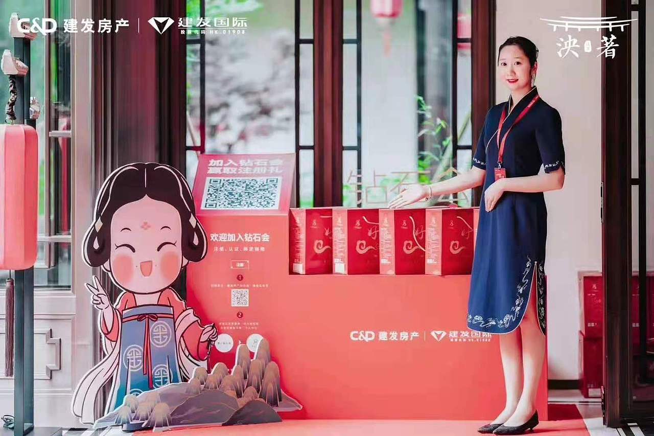 新中式地产交付美陈落地图