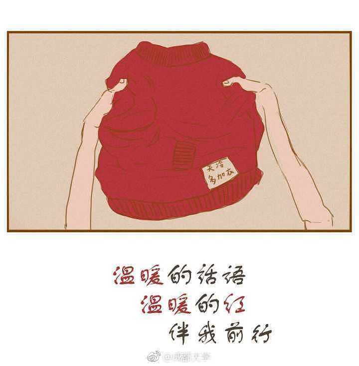 微博#重阳节（图ZMTEzNjE3Mzgw） - 艺术插画 - 站酷设计师八小太阳原创素材 - 站酷ZCOOL