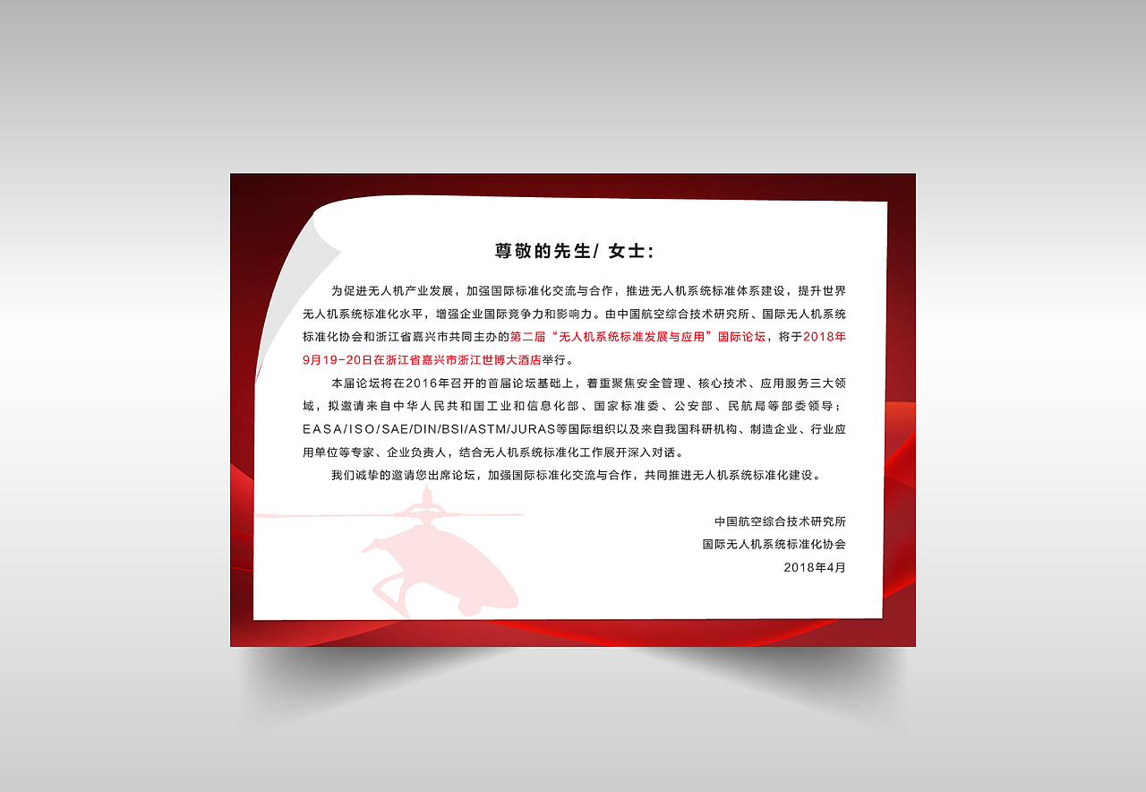 邀請函折頁（圖ZMTI1Mzg4MDMy） - 宣傳物料 - 站酷設(shè)計(jì)師單點(diǎn)設(shè)計(jì)工作室原創(chuàng)素材 - 站酷ZCOOL