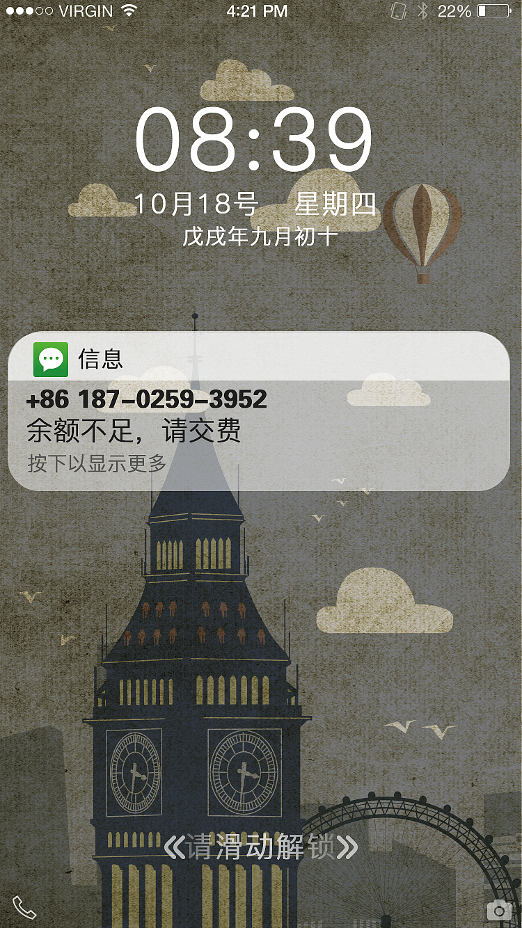 脏脏邮票风格手机主题