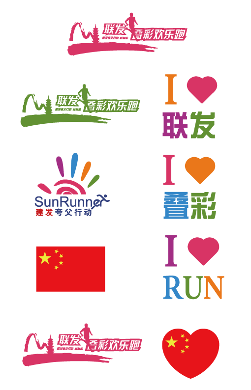 运动项目~（图ZODAyMjEyMTY=） - 其他平面 - 站酷设计师469385796原创素材 - 站酷ZCOOL