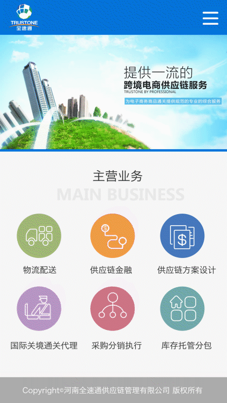 UI交互实例汇总（图ZMTE0NzgyNjQ4） - 交互/UE - 站酷设计师灵鸟原创素材 - 站酷ZCOOL