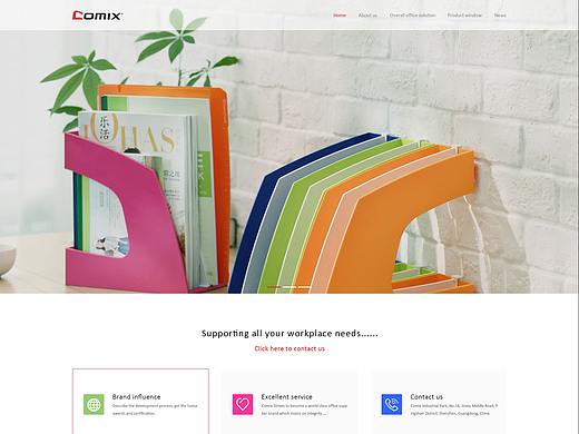 文具官网（个人主页-ZMzE0ODA1MDg=） - 企业官网 - 站酷设计师行刺者原创素材 - 站酷ZCOOL