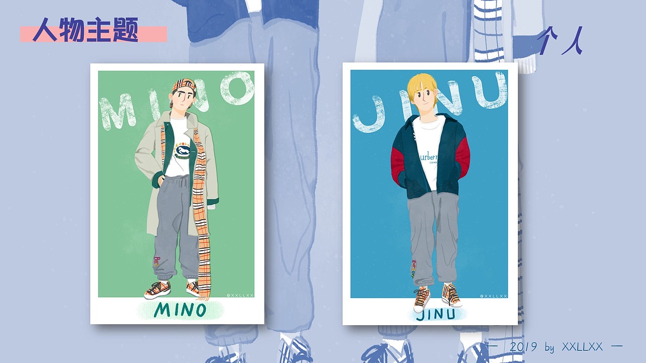 2019年的那些画儿~