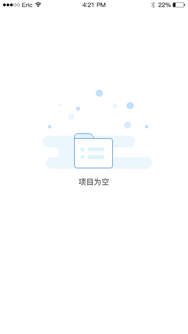 为空页面设计（图ZNzYyNTkwMzY=） - APP界面 - 站酷设计师王振东原创素材 - 站酷ZCOOL