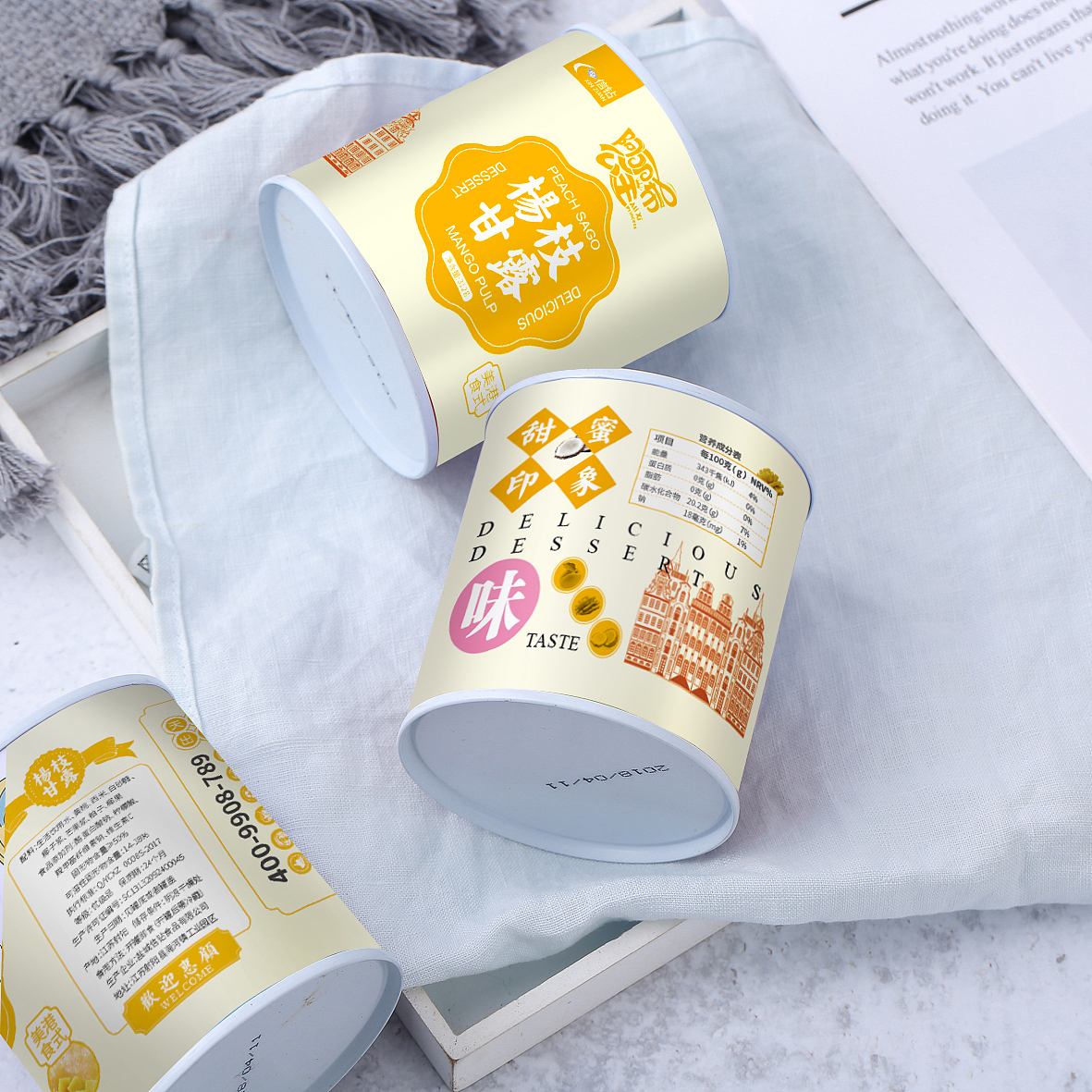 产品包装设计（图ZMTMzNDAwMjA4） - 包装 - 站酷设计师设计小工原创素材 - 站酷ZCOOL