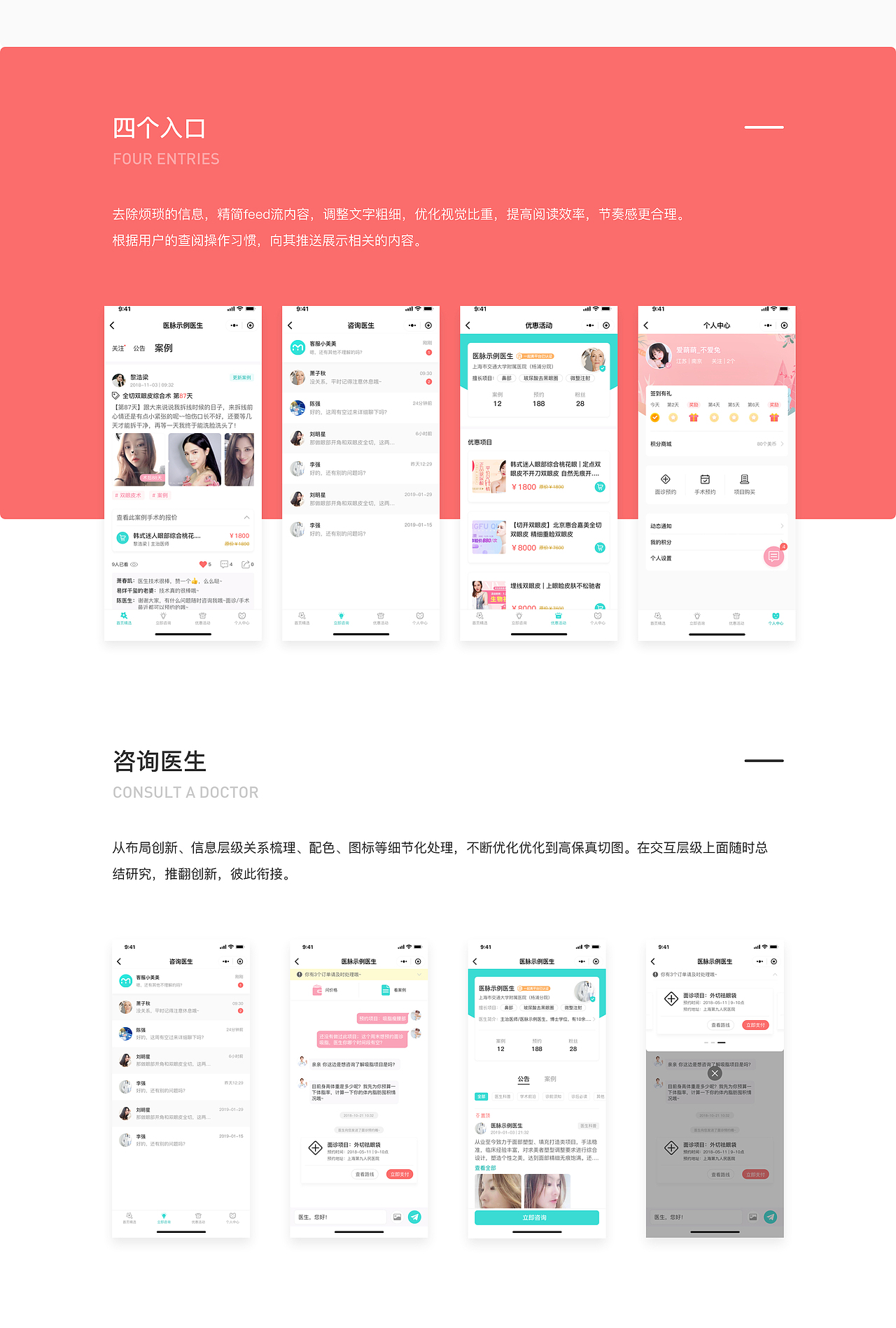 近期作品集整理